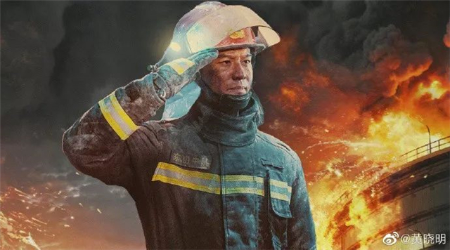 觀影《烈火英雄》,金帝新老客戶與黃曉明一起致敬最美逆行者 觀影《烈火英雄》,金帝新老客戶與黃曉明一起致敬最美逆行者