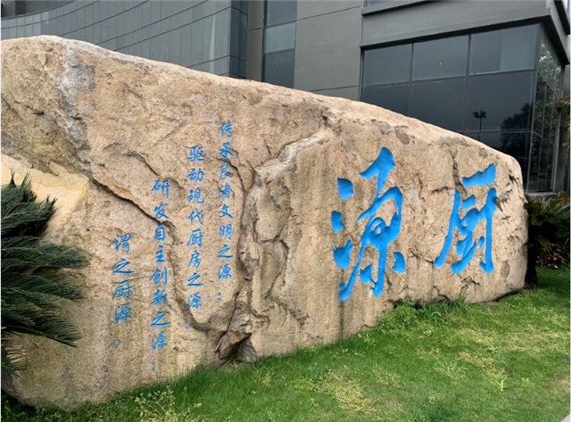 暑假全家總動員,金帝集成灶幸運客戶暢游上海迪士尼 ! 暑假全家總動員,金帝集成灶幸運客戶暢游上海迪士尼 !