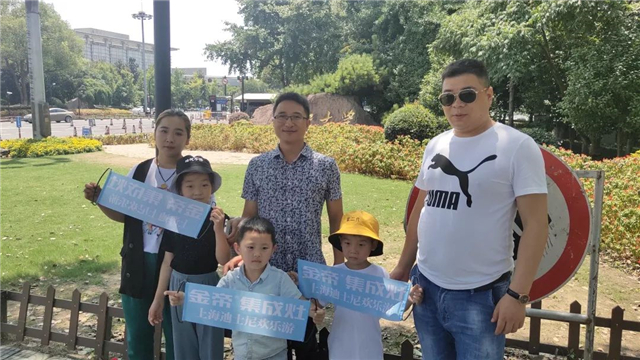 暑假全家總動員,金帝集成灶幸運客戶暢游上海迪士尼 ! 暑假全家總動員,金帝集成灶幸運客戶暢游上海迪士尼 !