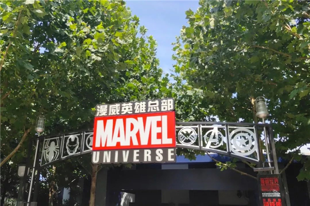 暑假全家總動員,金帝集成灶幸運客戶暢游上海迪士尼 ! 暑假全家總動員,金帝集成灶幸運客戶暢游上海迪士尼 !