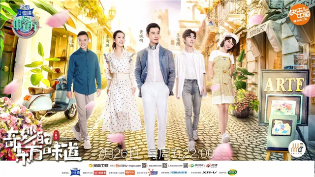 《中餐廳》第三季 黃曉明21天哭了3回，關心廚房安全尤為重要