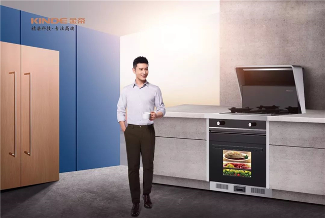 【蒸一夏】金帝蒸烤狂歡節(jié)帶你嗨翻八月，燃躁一夏