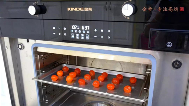 【金帝御食記】蛋黃酥