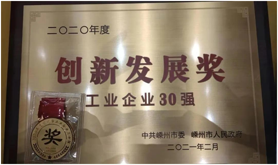 1614043656993310.png image.png